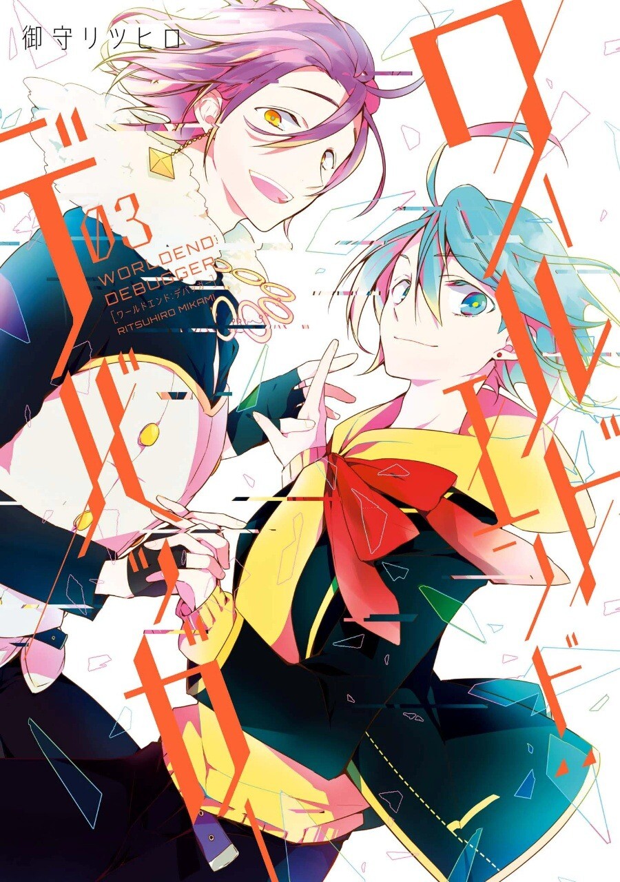 “MWorldend: Debugger “MWorldend: Debugger