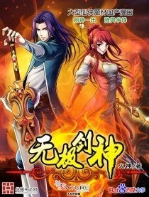 “MWu Ji Jian Shen “MWu Ji Jian Shen