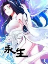 “MYong Sheng (Eternal Life) “MYong Sheng (Eternal Life)