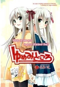 “MYume Midokoro