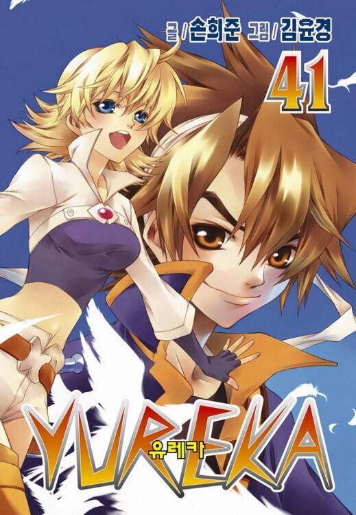 “MYureka