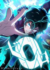 “MZero: Beyond the Future with Space-Time Magic