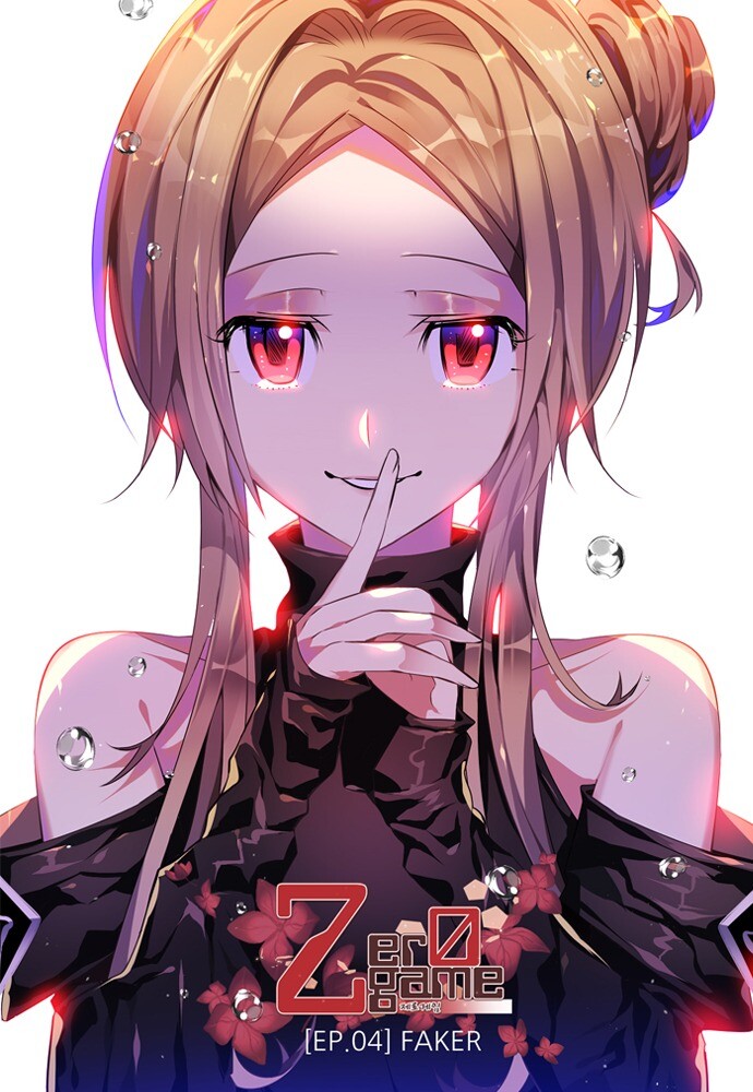 “MZero Game “MZero Game